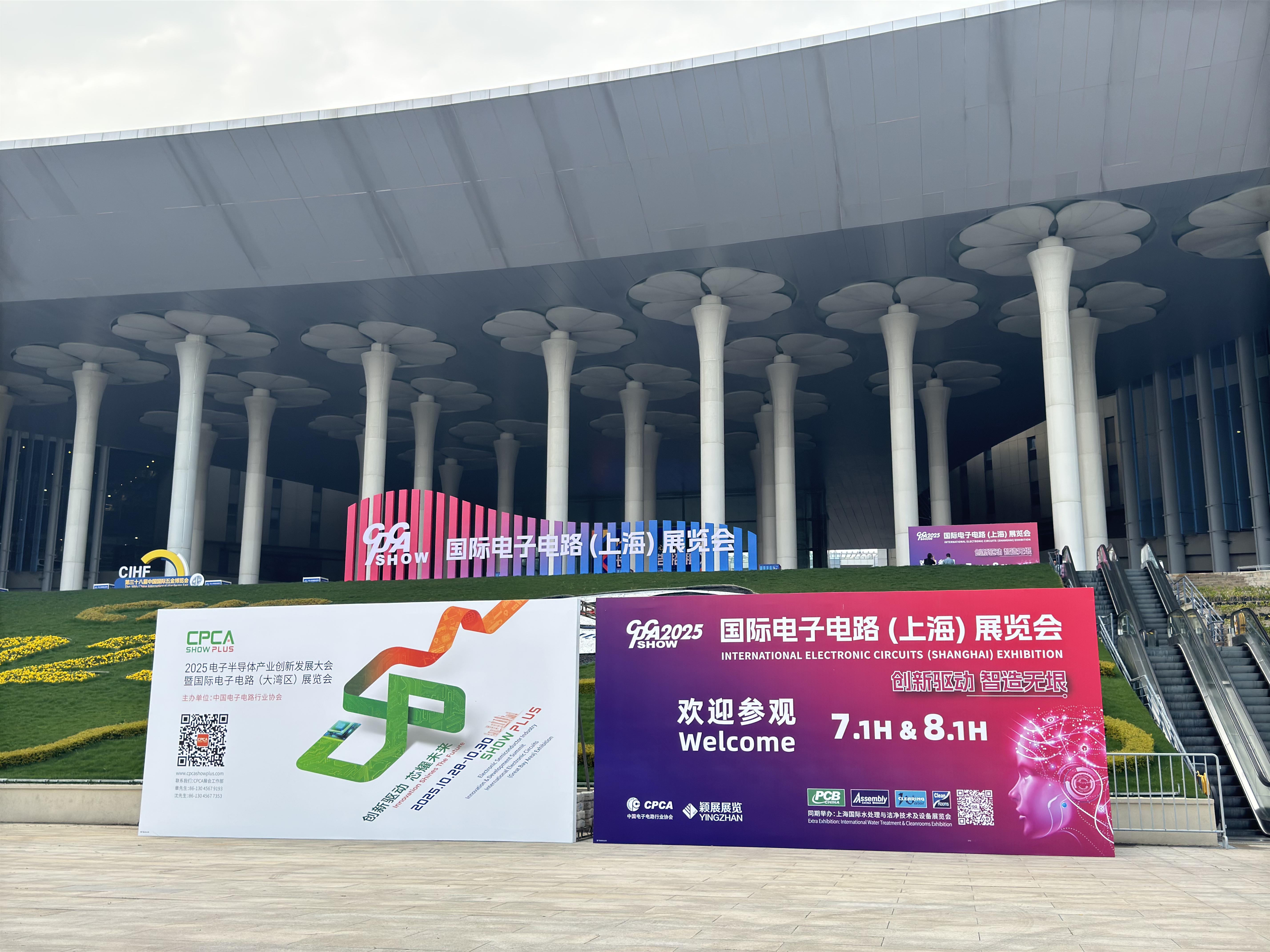 依頓電子閃耀2025上海電子電路展，斬獲“綠色先鋒獎(jiǎng)”